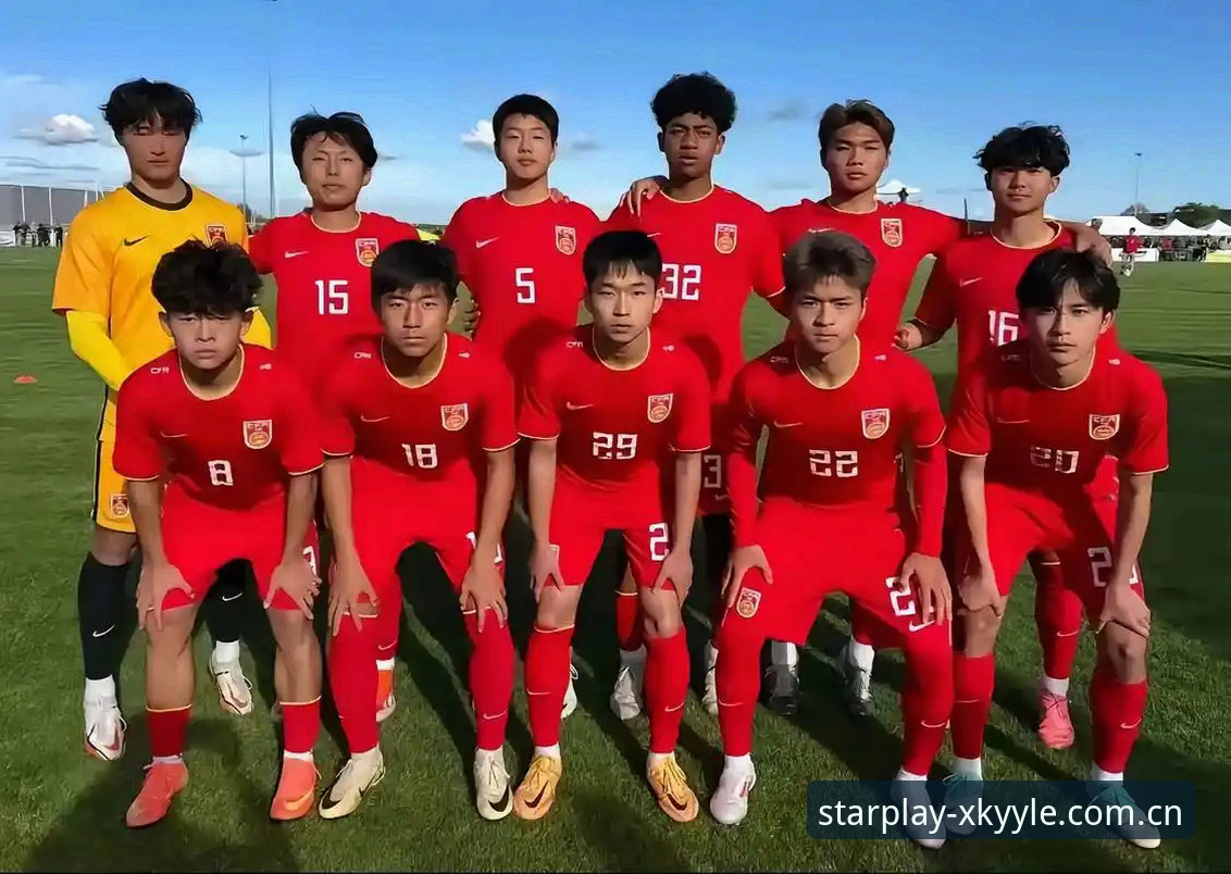 资深用户分享：U17世界杯抽签揭晓，从实战角度解读国足小将出线路